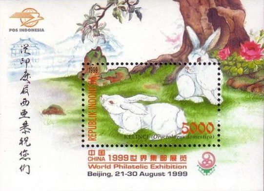 Colnect-2494-493-China-99-International-Stamp-Exhibition.jpg