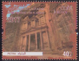 Colnect-4764-995-World-Heritage-Sites-in-Jordan.jpg