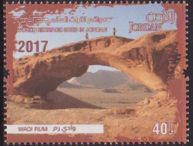 Colnect-4764-998-World-Heritage-Sites-in-Jordan.jpg