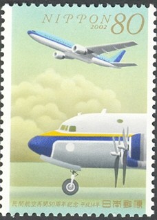 Colnect-890-092-50th-Anniversary-of-Civil-Aviation.jpg