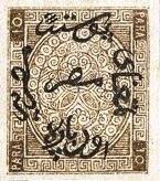 Colnect-1328-617-Arabesque---Inscription.jpg