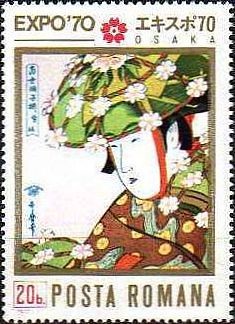 Colnect-478-297-Japanese-with-blossomhat.jpg