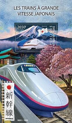 Colnect-5532-446-Japanese-High-speed-Trains.jpg