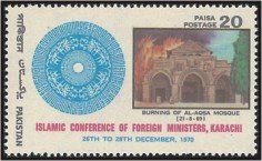Colnect-867-719-Conference-Crest---Burning--Alaqsa-Mosque.jpg