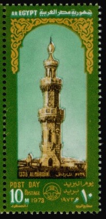 Colnect-2220-946-Minaret-Al-Maridani-Mosque.jpg