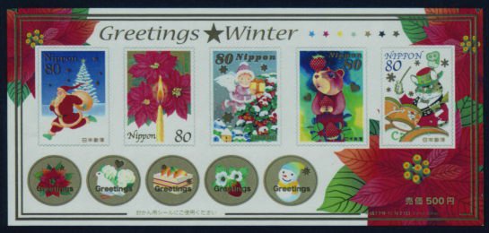 Colnect-3993-088-Mini-Sheet-Greetings-Winter-2005.jpg