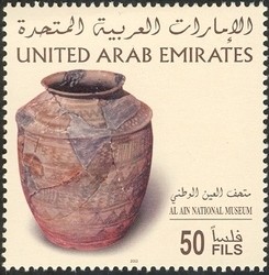 Colnect-1390-061-Al-Ain-National-Museum---Pottery-jar-3rd-millennium-BC.jpg