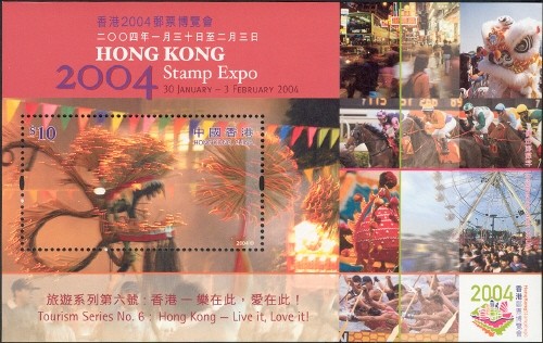 Colnect-1819-808-HONG-KONG-2004-Stamp-Expo-Tourism-No-6-Hong-Kong---Live-it.jpg