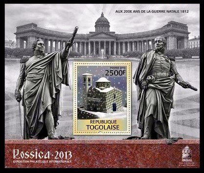 Colnect-6072-936-Stamps-Exhibition-Rossica-2013.jpg