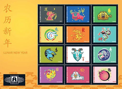 Colnect-6300-033-Stamps-Exhibition-Beijing-2012.jpg