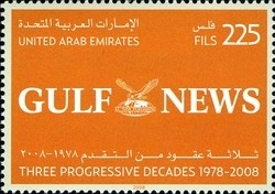 Colnect-1383-615-Gulf-News---Three-Progressive-Decades-1978-2008.jpg
