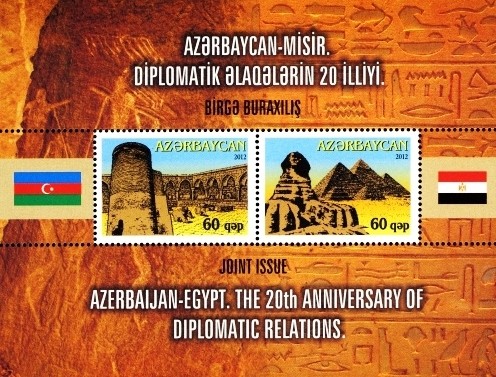 Colnect-1603-764-20th-Anniversary-of-the-Azerbaijan-Egypt-Diplomtic-Relations.jpg