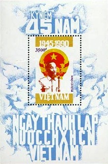 Colnect-1653-926-45th-Anniv-of-the-Socialist-Republic-of-Vietnam.jpg