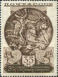 Colnect-192-649-Silver-plate-with-image-of-lion-hunt.jpg