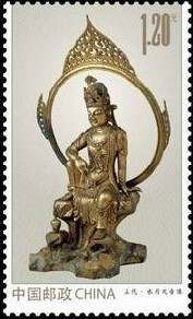 Colnect-1972-704-Bronze-Guanyin-Bodhisattva.jpg