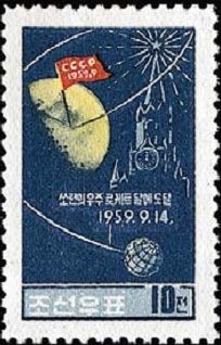 Colnect-2594-660-Trajectory-moon-impact-probe--quot-Luna-2-quot--on-the-moon--Kremlin-.jpg