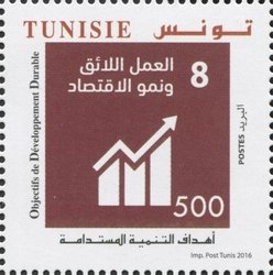 Colnect-4011-731-60th-Anniversary-of-the-Adhesion-of-Tunisia-to-the-United-Na.jpg