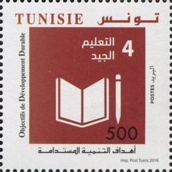 Colnect-4011-735-60th-Anniversary-of-the-Adhesion-of-Tunisia-to-the-United-Na.jpg