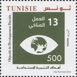 Colnect-4011-736-60th-Anniversary-of-the-Adhesion-of-Tunisia-to-the-United-Na.jpg