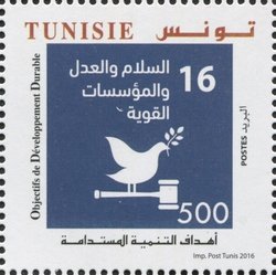 Colnect-4011-780-60th-Anniversary-of-the-Adhesion-of-Tunisia-to-the-United-Na.jpg