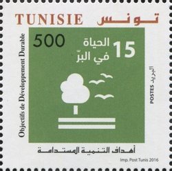 Colnect-4011-781-60th-Anniversary-of-the-Adhesion-of-Tunisia-to-the-United-Na.jpg