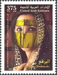Colnect-1390-058-The-Traditional-Fashions-of-UAE-Women---Al-Burga.jpg