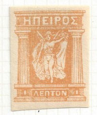 Colnect-1819-758-Unofficial-1914-Issue.jpg