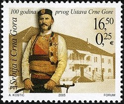 Colnect-544-034-100-Years-of-the-First-Constitution-of-Montenegro.jpg