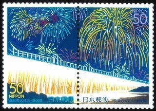Colnect-910-976-Grand-fireworks-of-Nagaoka.jpg