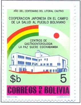 Colnect-2446-414-Japanese-and-Bolivian-flag-on-the-building-of-the-health-cen.jpg