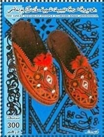 Colnect-5465-689-Handicrafts---Embroidered-Shoes.jpg