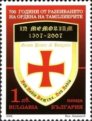 Colnect-1399-060-700th-Anniversary-of-the-Defeat-of-the-Templars-Order.jpg