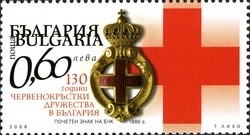 Colnect-1402-335-130th-Anniversary-of-the-Red-Cross-Society-in-Bulgaria.jpg