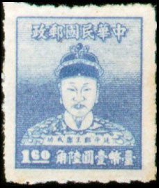 Colnect-1767-828-Portrait-of-Koxinga-Cheng-Cheng-Kung.jpg