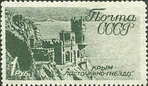 Colnect-192-734-Views-of-Crimea-and-Caucasus.jpg