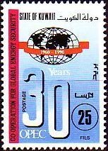 Colnect-3775-335-The-30th-Anniversary-of-Organization-of-Petroleum-Exporting.jpg