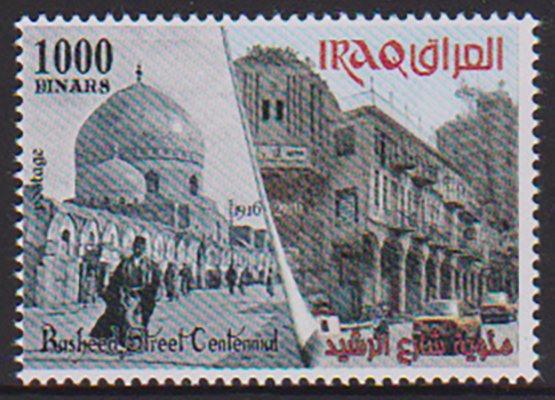 Colnect-4423-834-Centenary-of-Al-Rashid-Street-Baghdad.jpg