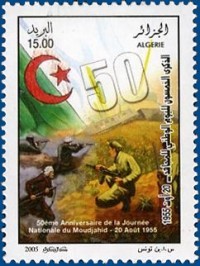 Colnect-465-768-Fiftieth-Anniversary-of-the-National-Day-of-Mujahid-20-Augu.jpg