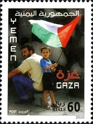 Colnect-961-020-Gaza-Palestine.jpg