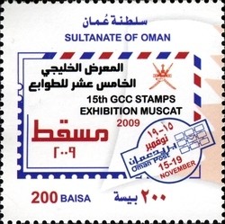 Colnect-1547-722-15th-GCC-Stamp-Exhibition.jpg