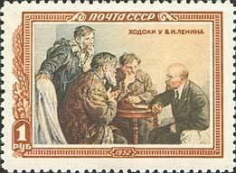 Colnect-193-051--Foot-Messengers-with-Lenin--by-V-Serov.jpg