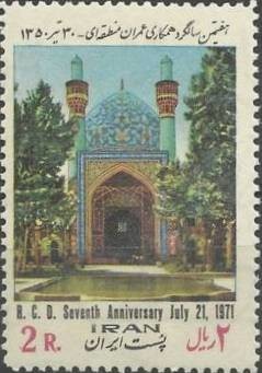 Colnect-1953-620-Chaharbagh-Madrasa-Isfahan-Iran.jpg