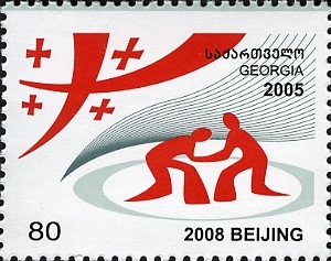 Stamps_of_Georgia%2C_2005-05.jpg