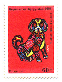 Stamp_of_Kyrgyzstan_021.jpg