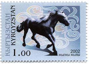 Stamp_of_Kyrgyzstan_at.jpg