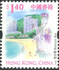 Colnect-1819-822-Hong-Kong-Attractions.jpg