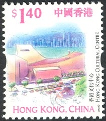 Colnect-1819-828-Hong-Kong-Attractions.jpg