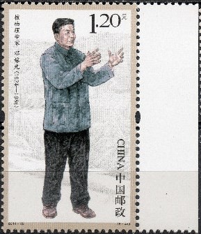 Colnect-2490-303-Deng-Jiaxian-1924-1986.jpg