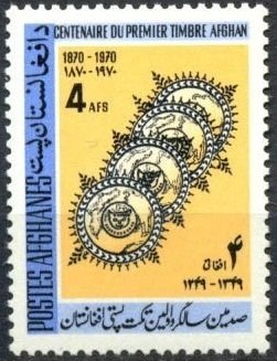 Colnect-1782-171-Afghan-Stamps-of-1871.jpg