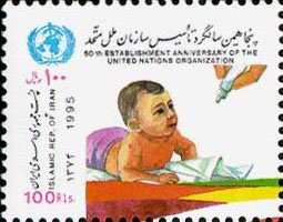 Colnect-4264-630-UN50-Infant-hand-holding-vaccination-WHO.jpg